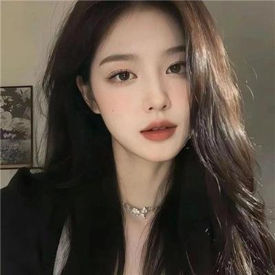 独一无二